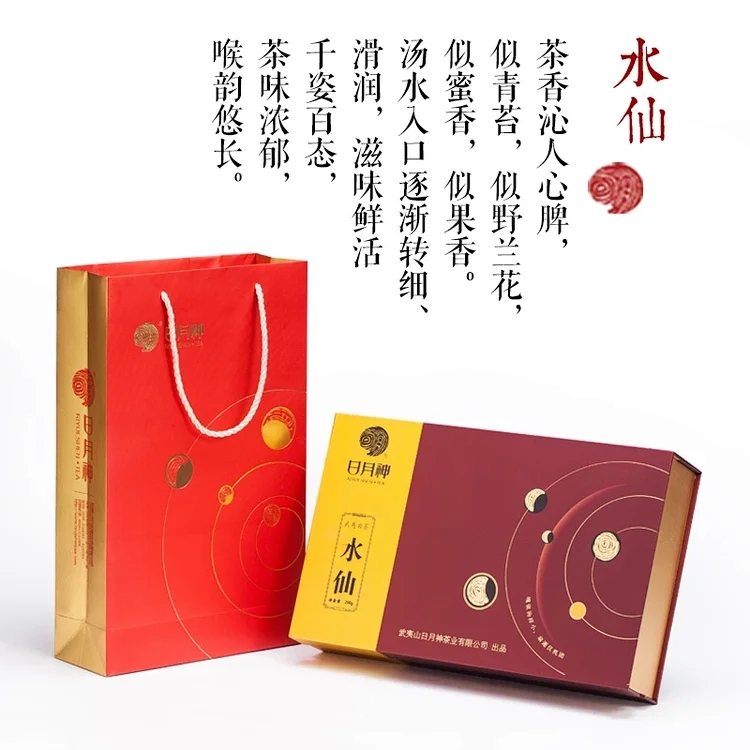 商务水仙